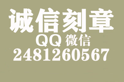 公司财务章可以自己刻吗？贵州附近刻章